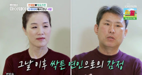 '20년만 합가' 자오즈민 