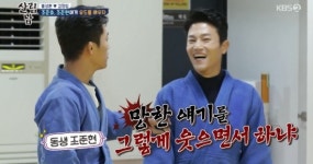 조준호X조준현, 유도장 폐업 고백…망한 이야기를 웃으며 해 (살림남2)