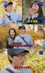 유재석 "전소민 밀정 잡기 프로젝트 곧 시작할 것" (런닝맨) [종합]