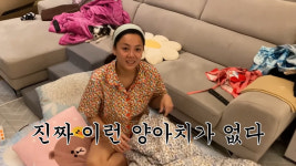 고은아, 깨끗한 이불 두고 엄마와 설전…이런 양아치가 없다 (방가네)[종합]