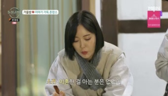 '최동환' 이소라 