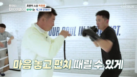 박종팔 땀 많이 흘릴수록 덜 맞아…복싱=삶 (마이웨이)[전일야화]