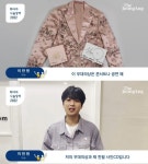 이찬원, 위아자 나눔장터 2022에 기부한 무대 의상 최고가인 800만 원에 낙찰