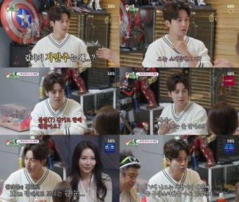 허경환, 깜짝 소개팅에 이상형이…