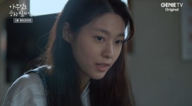 김설현, 월세 5만원 당구장서 생활…다사다난 백수 생활 (아하아)