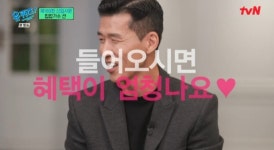 션 박보검→임시완 새벽 러닝 크루…혜택 엄청나 (유퀴즈)[종합]