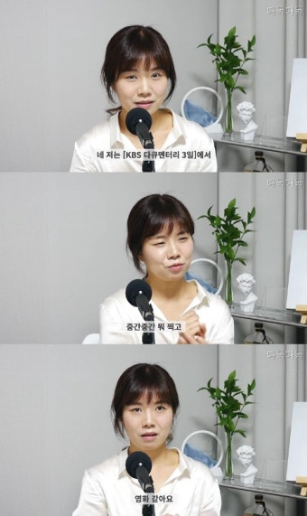 유재석, 또 미담…'유퀴즈' 디렉터 
