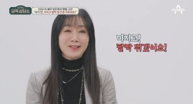 방은희 