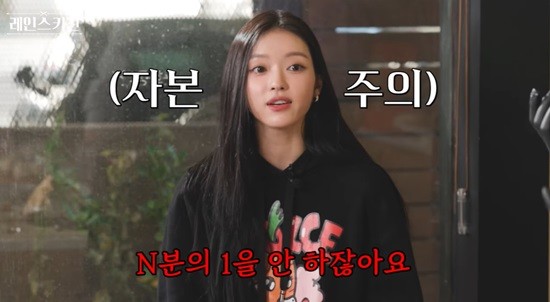 오마이걸 유아, 전속계약 만료 후 배우로 활동 예정, 오마이걸과 병행한다
