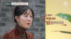 방은희 