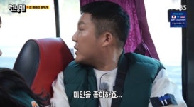 김지은, 조세호 이상형 부합하자 '철벽' (런닝맨)[종합]