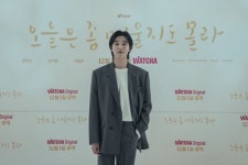 남편·아내 사랑 이야기…한석규·김서형의 오늘은 좀 매울지도 몰라 [종합]
