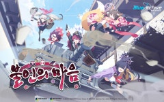 ‘블루 아카이브’, 이벤트 스토리 ‘불인의 마음’ 업데이트…‘인법연구부’ 이야기 담겨