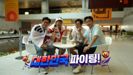 악명 높은 심판, 가나전 종료 휘슬의 전말 (안정환의 히든카타르)