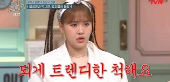 엄지윤, '숏박스' 최악의 팀워크?…