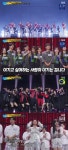 한가인 입에서 국뽕이 나올줄이야...하모나이즈 압도적 무대(싱포골드)[종합]