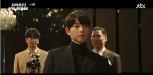 김남희, 송중기와 박지현 관계 알았다…파혼녀가 될 뿐 (재벌집)