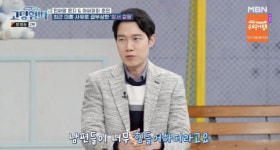 미성년자 임신 30대 男에…'고딩엄빠2' 이인철 변호사 