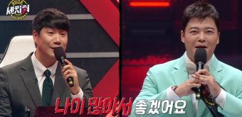 배성재, 전현무 선넘자 