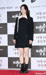 홍화연 수줍은 미소[엑s HD포토]