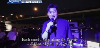 송가인·김호중, 초호화 크루즈 탔다…