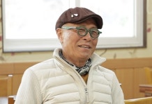 반효정, 