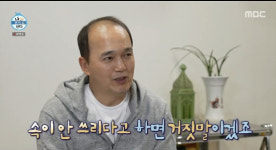 '영끌 내집마련' 김광규 