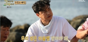 '안다행' 이연복X레이먼킴X정호영, 미슐랭 뺨치는 섬 맛집 오픈 [종합]