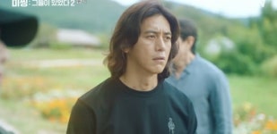 미씽2 고수X안소희, 20년 전 미제 사건 해결…의문의 영혼 마을 [전일야화]