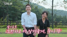 11기 상철·영숙 결별은 상철 파혼 때문?…전 여친 등판 미친 선구안 [엑s 이슈]