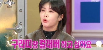 아이키, 임영웅X김연경 컬래버 자랑 