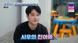 19세 임신 김다정 이해성과 헤어졌지만…父 필요성 느껴 (고딩엄빠2)[종합]