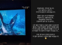 돌싱3 전다빈, 아바타 불법 촬영 사과…소속사 계약하자마자 논란 [엑s 이슈]