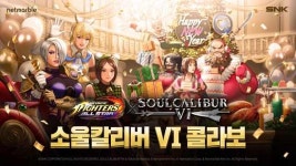 킹 오브 파이터 올스타, 소울 칼리버와 콜라보…EX 카산드라·EX 타키 추가