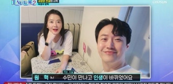 원혁 
