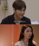 男의 연애상 박서함♥박재찬→내일 봬요 누나상 환승연애2 [엑s 초이스②]