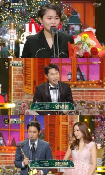 '10년 주기 수상' 신동엽, 3번째 대상…'불후' 최고의 프로그램상 (종합)[KBS 연예대상]