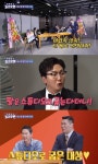 신동엽 탁재훈 불안해…습관처럼 내기하자고 (돌싱포맨)