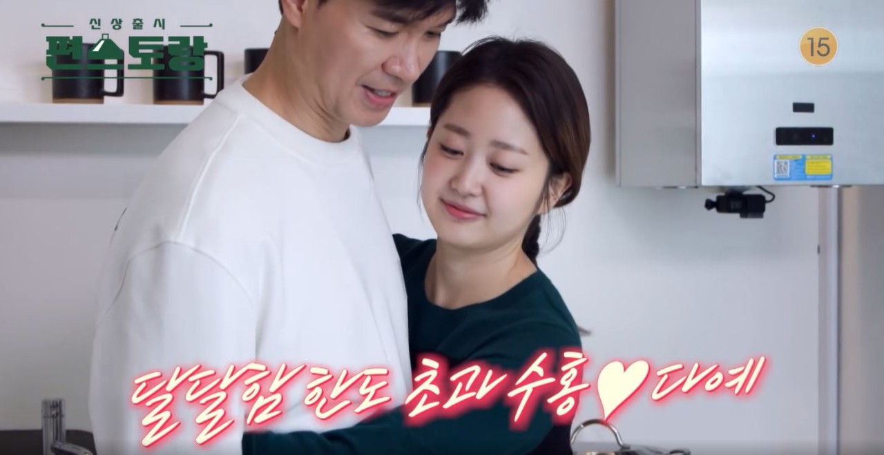 박수홍-김다예, 난임 극복 축하 소식! 「전복이」출산으로 새로운 가정 출발!