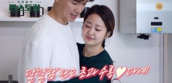 박수홍-김다예, 난임 극복 축하 소식! 「전복이」출산으로 새로운 가정 출발!