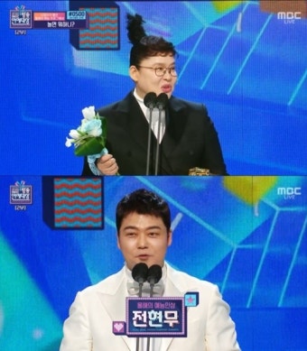 유재석·전현무→안정환·박나래, '대상 후보' 올해의 예능인상 [MBC 연예대상]