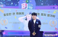 최군부터 감스트·봉준·김민교까지 올해 아프리카TV 빛나게 한 대상은 총 16명 [2022 BJ대상]