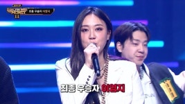 이영지, 女 최초 쇼미 우승…정말 많은 한계 부딪혀 [종합]