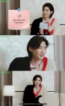 '아이유' 이종석 