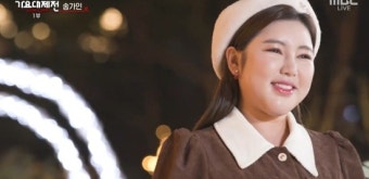 송가인→영탁·정동원까지, 차세대 트로트 주자 총집합 [MBC 가요대제전]