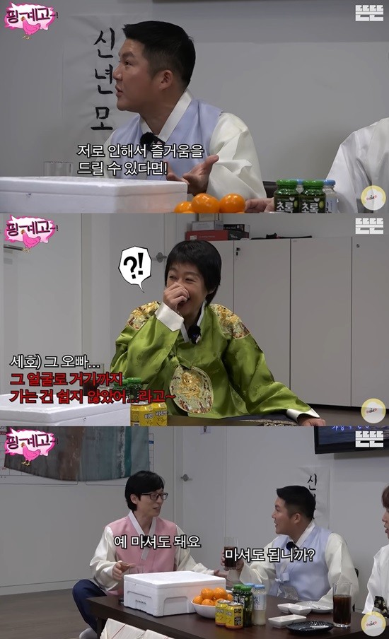 홍진경, 이혼 후 유재석 초상화 선물… 집안에 전시해 편안함 느낌