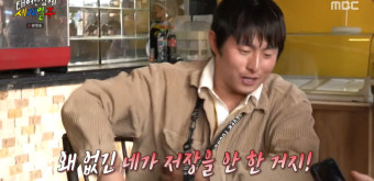 기안84, 번호 저장 안 한 빠니보틀에 섭섭…