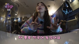 사쿠라 롤로 한국어 늘어…열심히 할 때 하루에 12시간 플레이 (겁도 없꾸라)