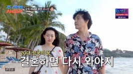 최성국, 24살 연하 아내와 태국 신혼여행…