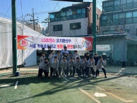 LG 오지환, 학동초 야구부 방문해 재능기부 즐겁게 야구하자